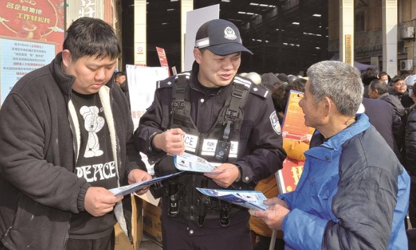招聘會擺起“反詐攤位”