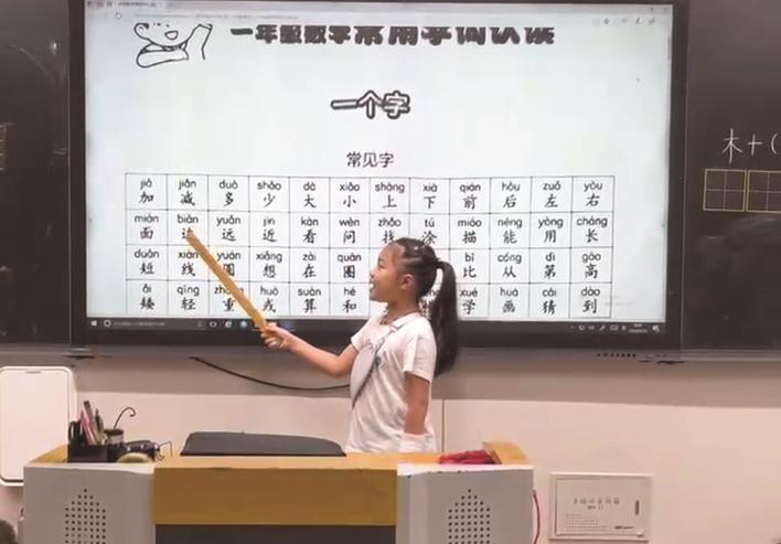 背上書包，跟著媽媽去支教